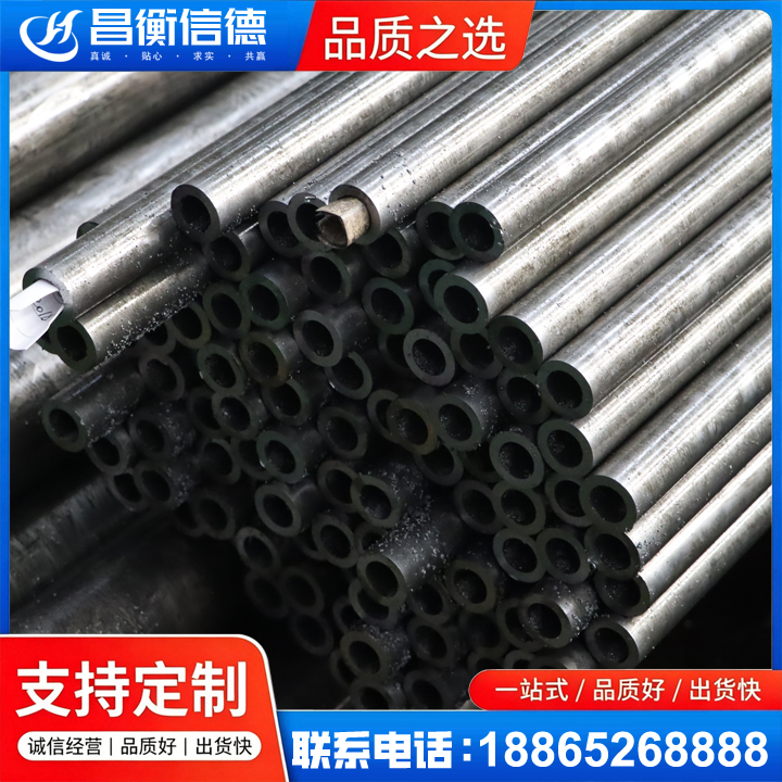 阳高GCr15精密钢管