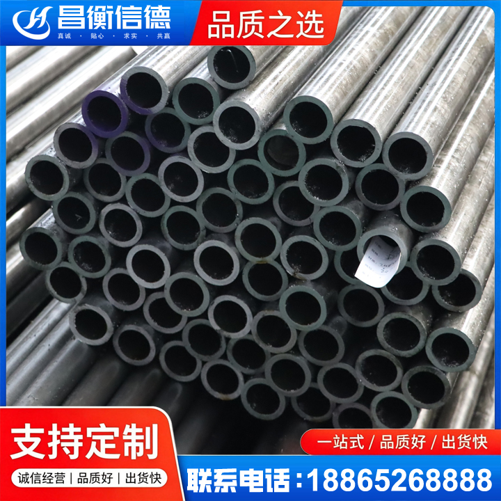 阳高20cr精密钢管