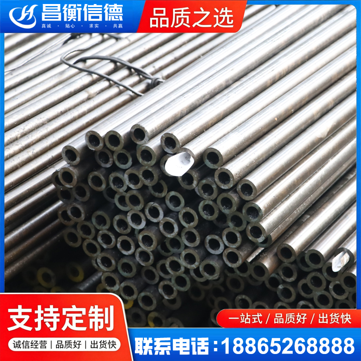 阳高液压油缸用精密钢管