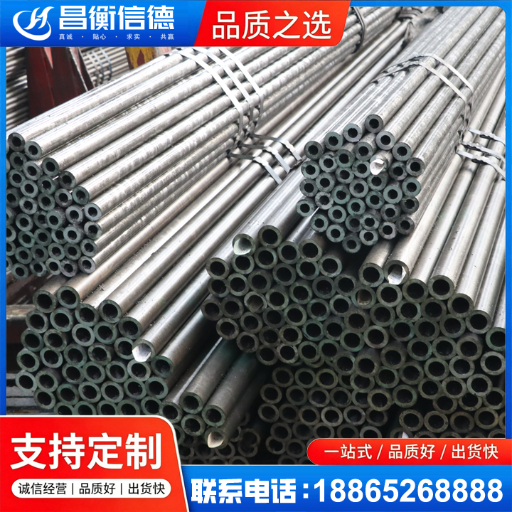 阳高光亮精密钢管